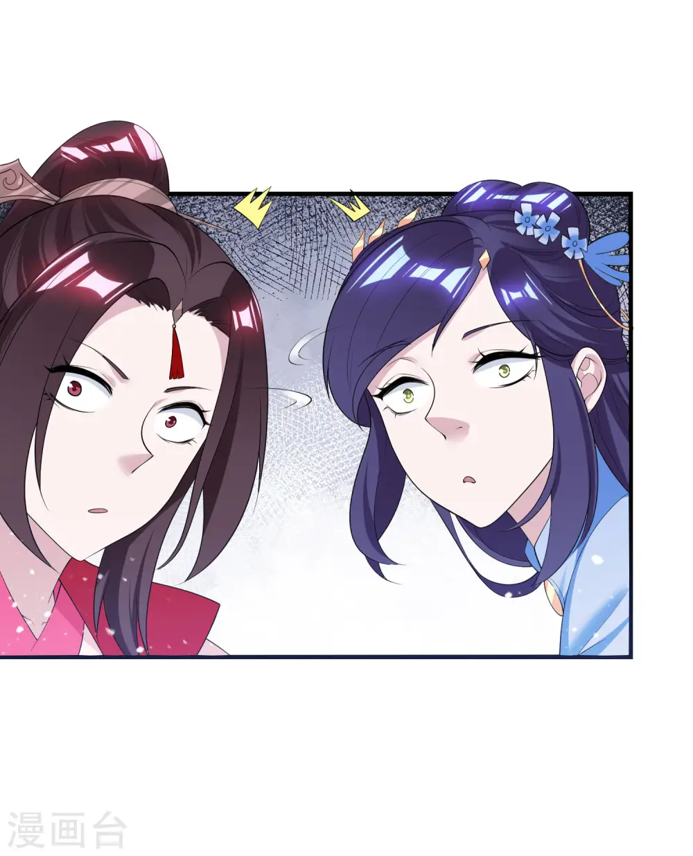 第180话 三个女人的约定 第18页