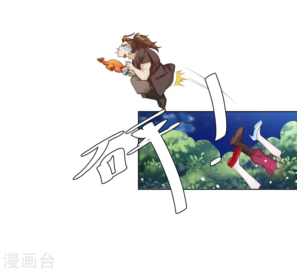 第180话 三个女人的约定 第28页