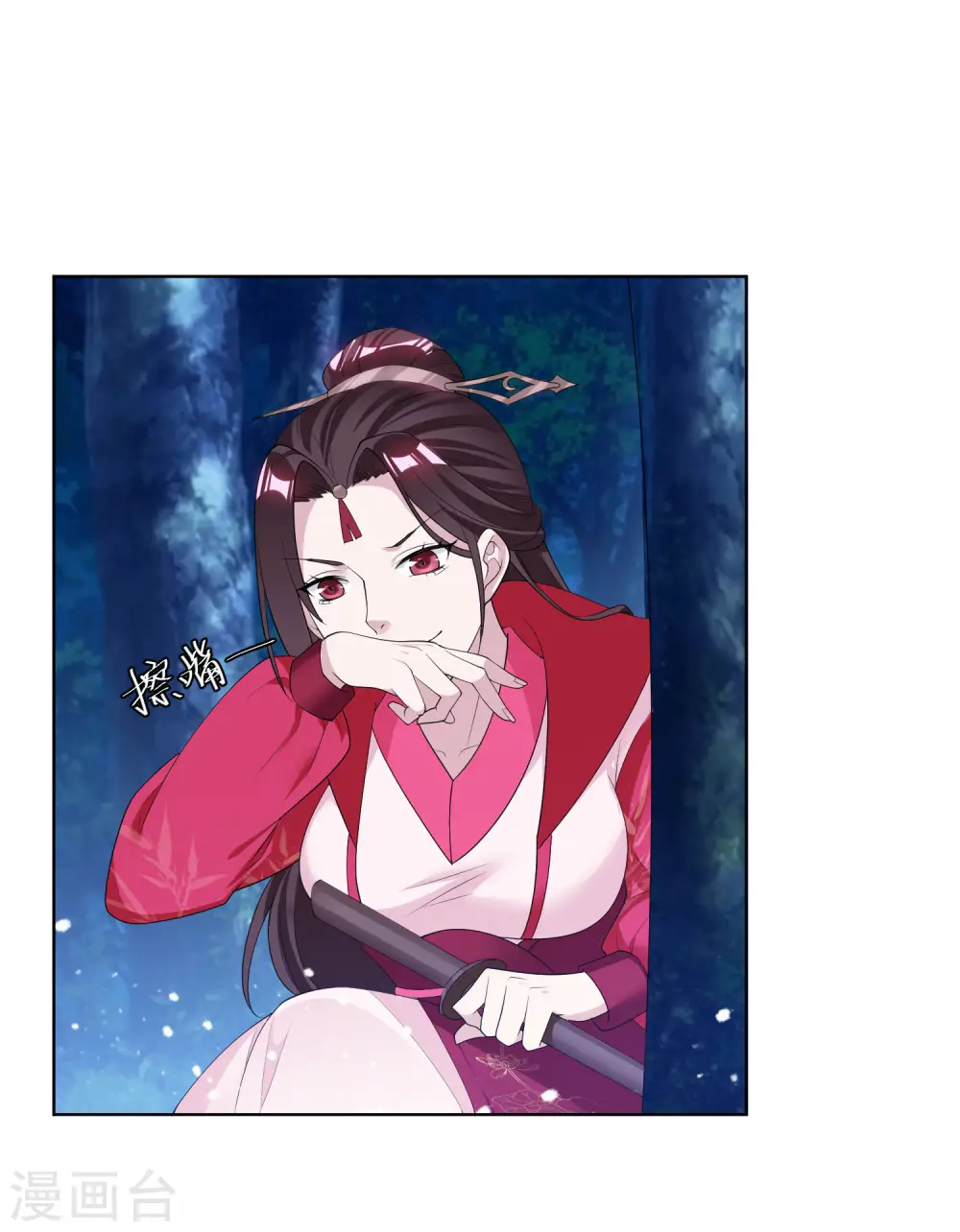 第180话 三个女人的约定 第32页