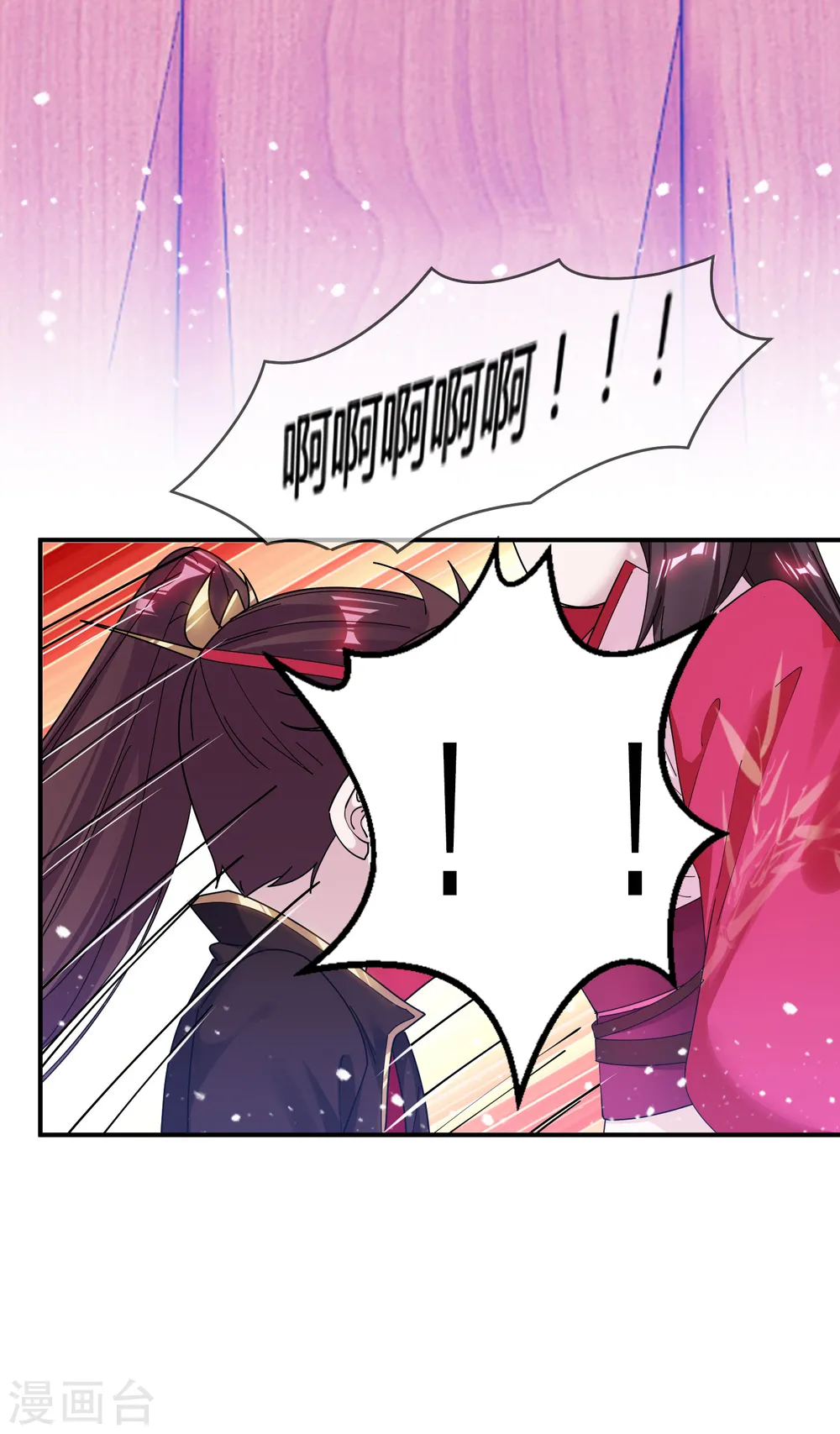 第181话 如此盛况 第5页