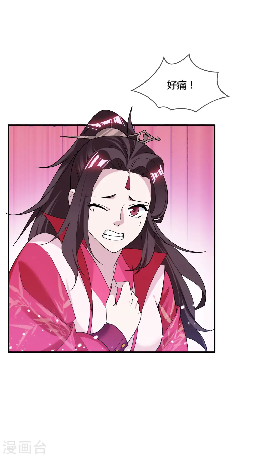 第181话 如此盛况 第6页