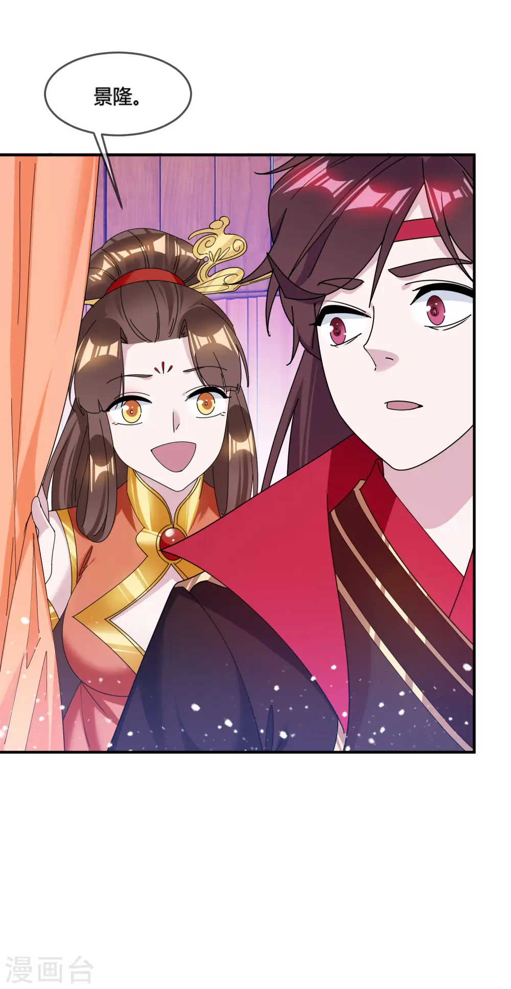 第181话 如此盛况 第20页