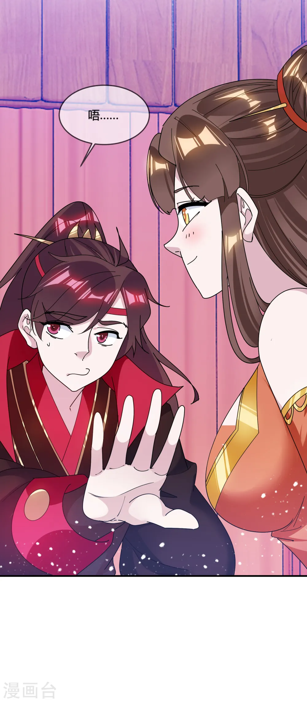 第181话 如此盛况 第29页