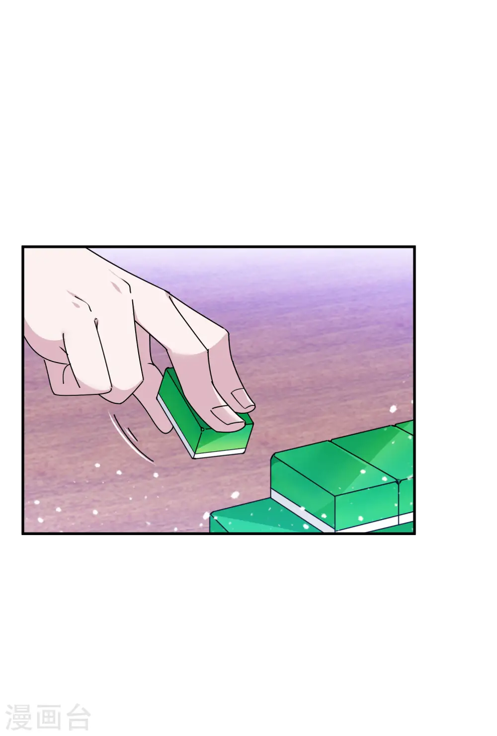第181话 如此盛况 第30页