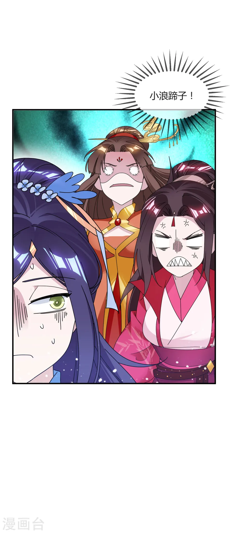 第181话 如此盛况 第34页