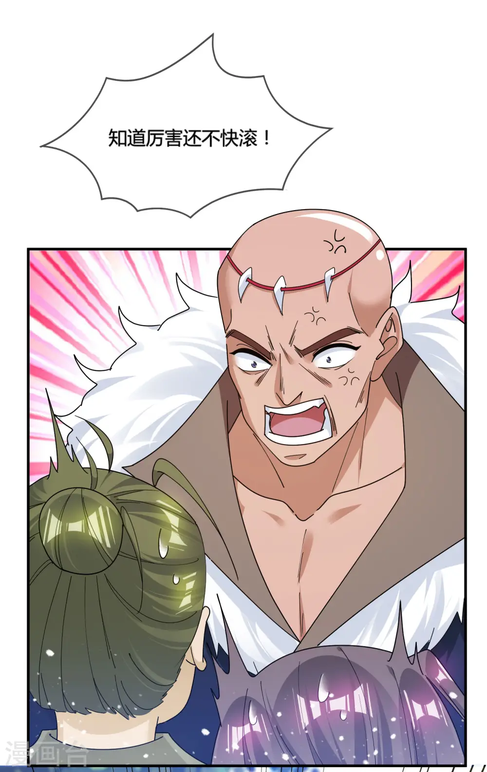 第175话 好好操练 第8页