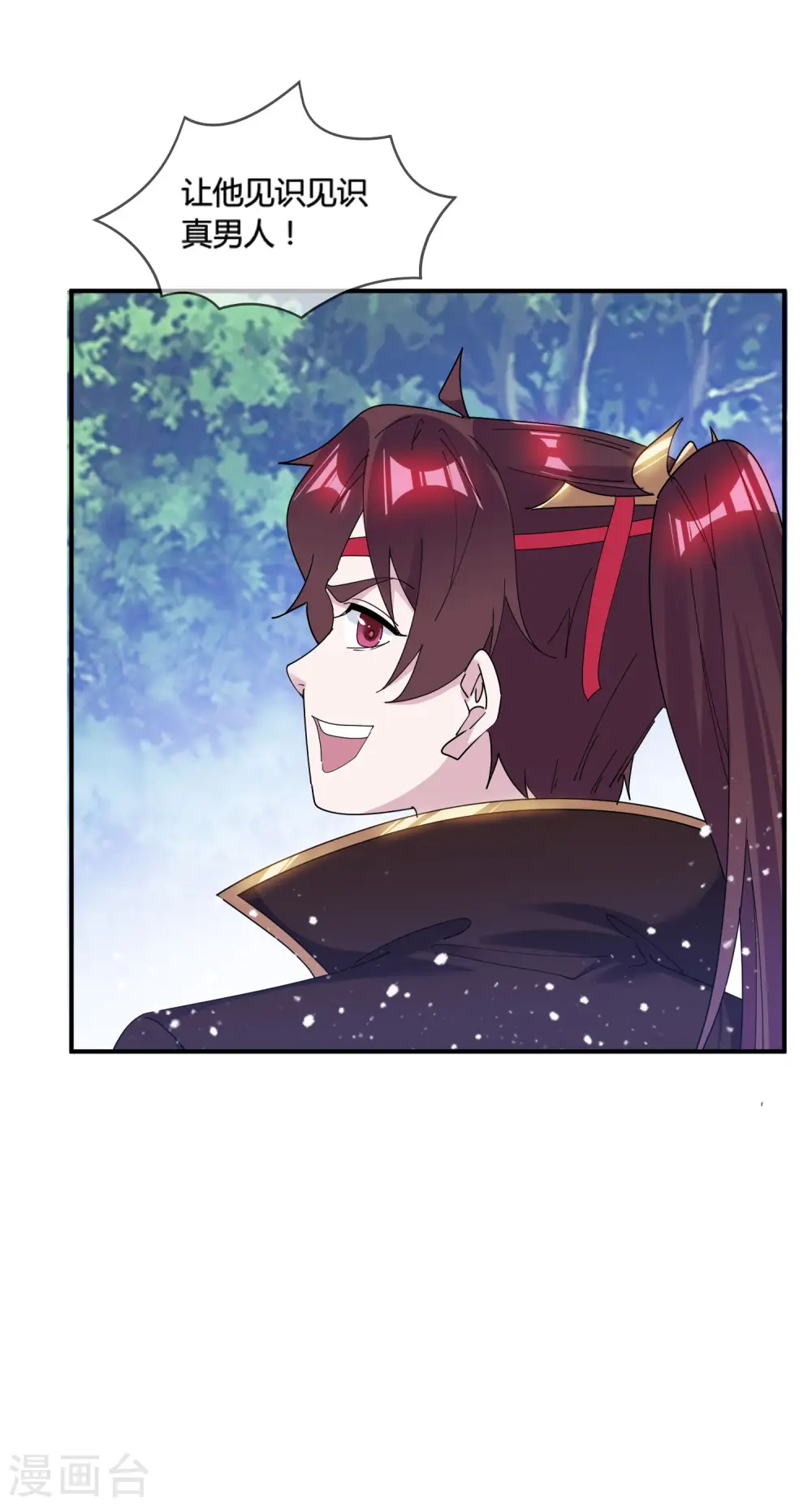 第176话 鸡飞蛋打 第32页