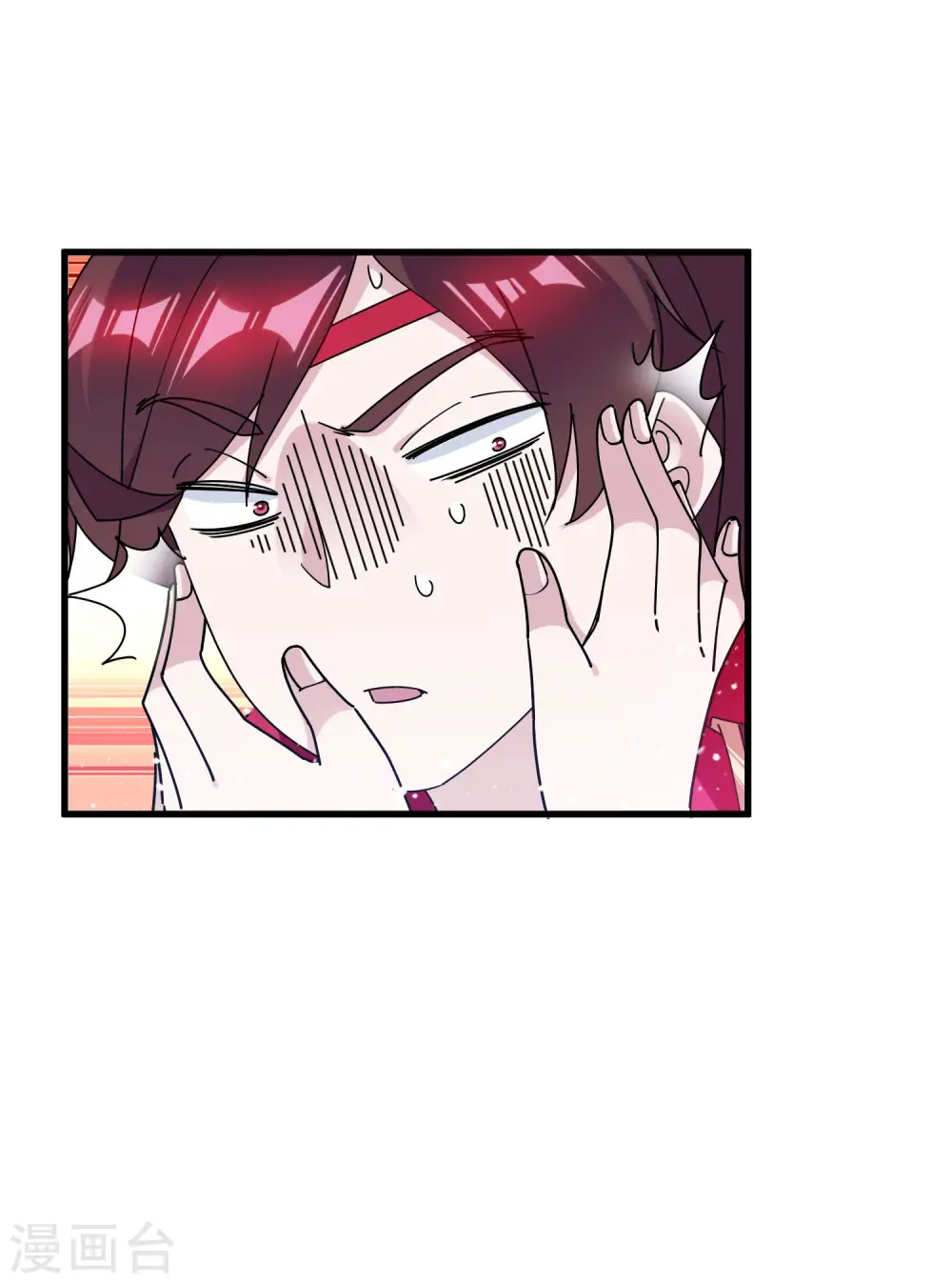 第173话 憋说话，吻我 第38页