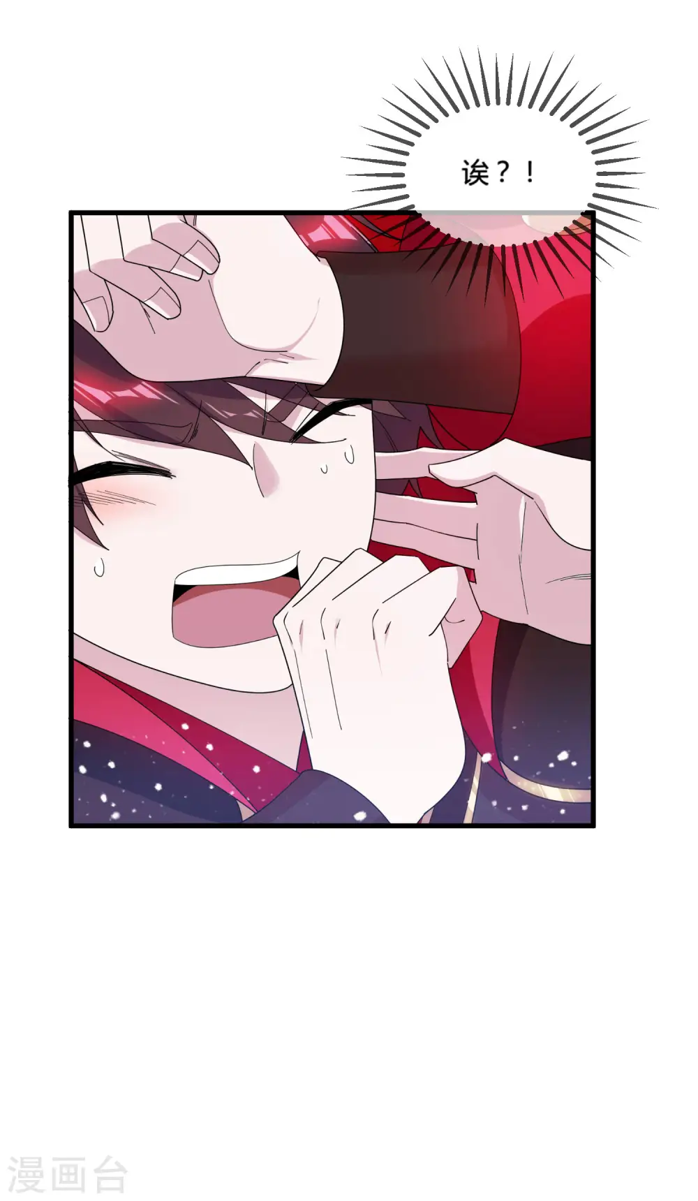 第169话 完犊子了 第29页