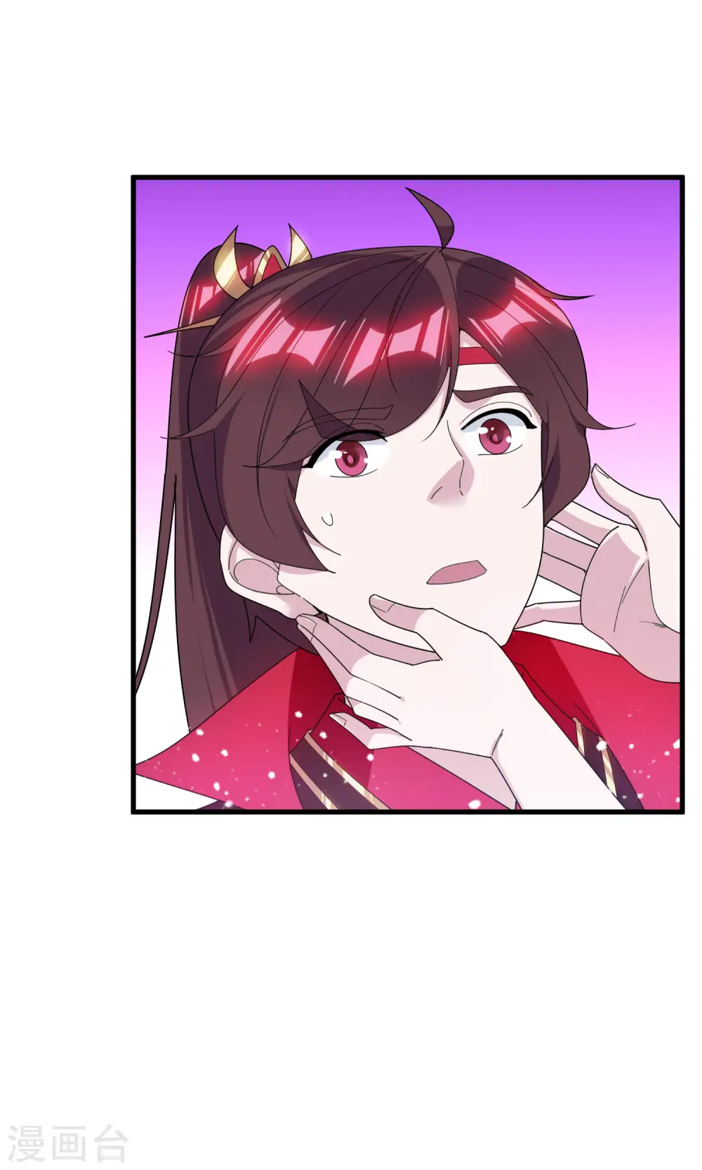 第169话 完犊子了 第30页