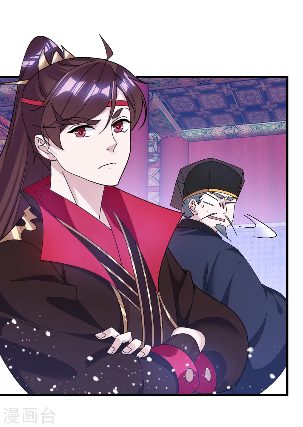 第164话 钢铁直男 第3页