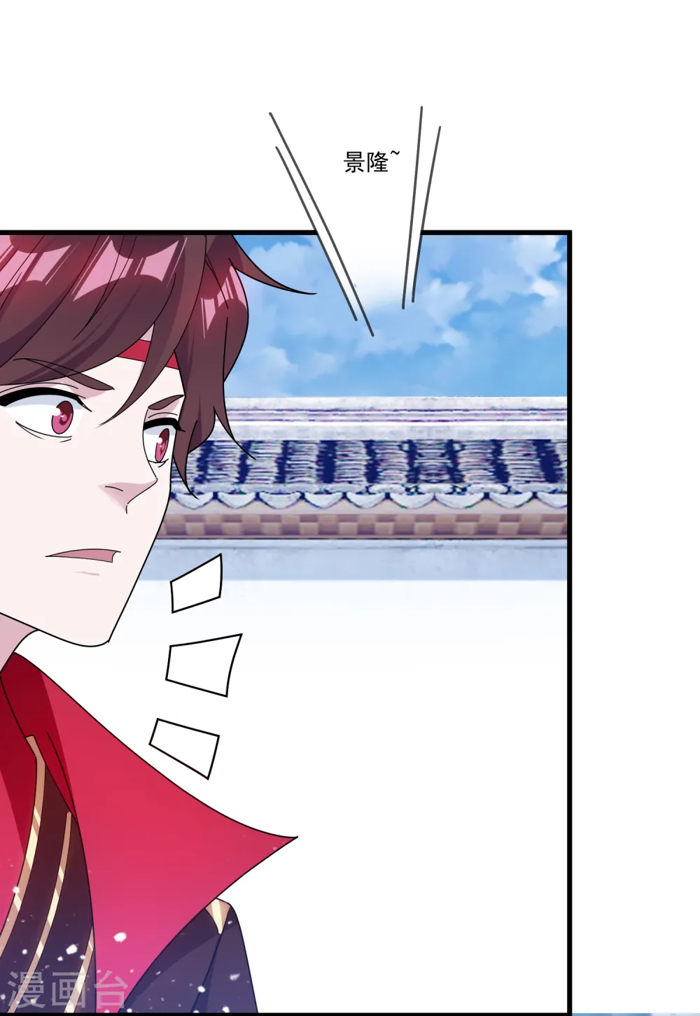 第159话 暖脚丫头要不要 第21页