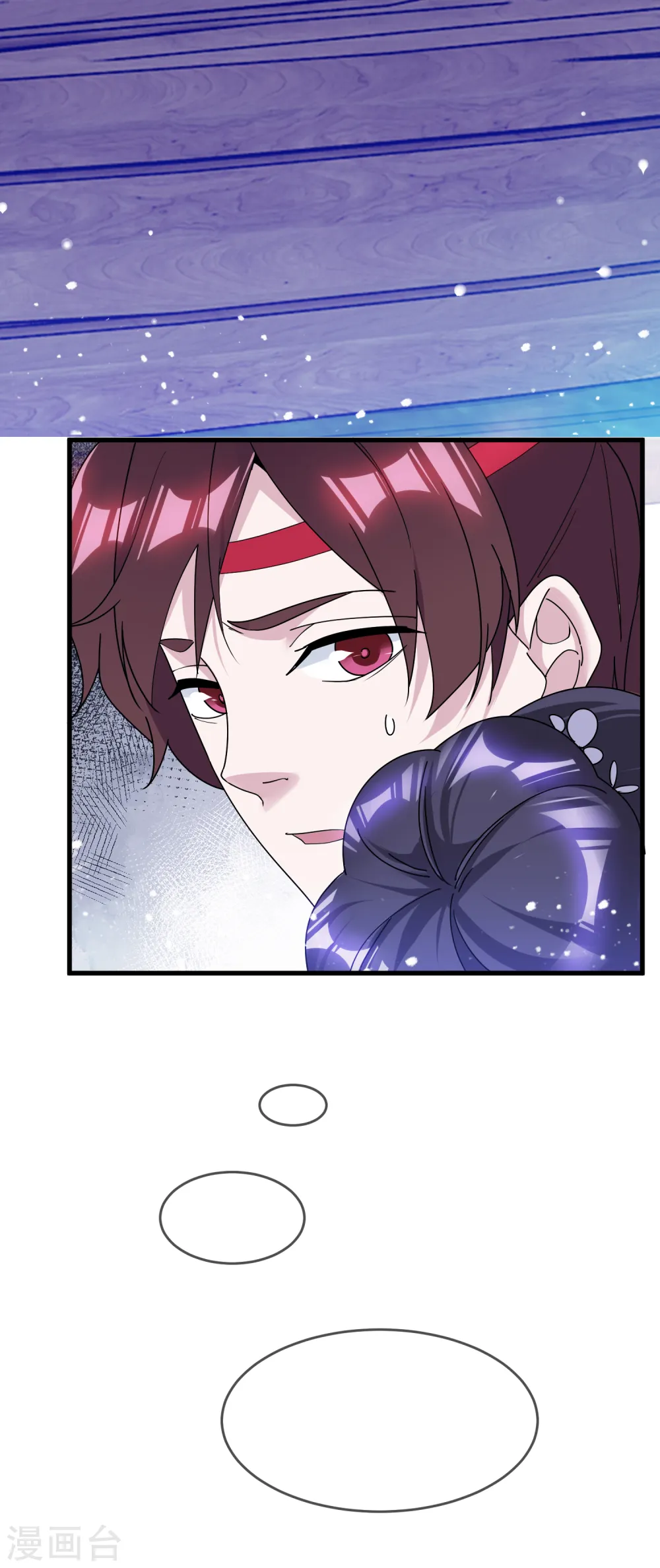 第155话 权力的游戏 第21页
