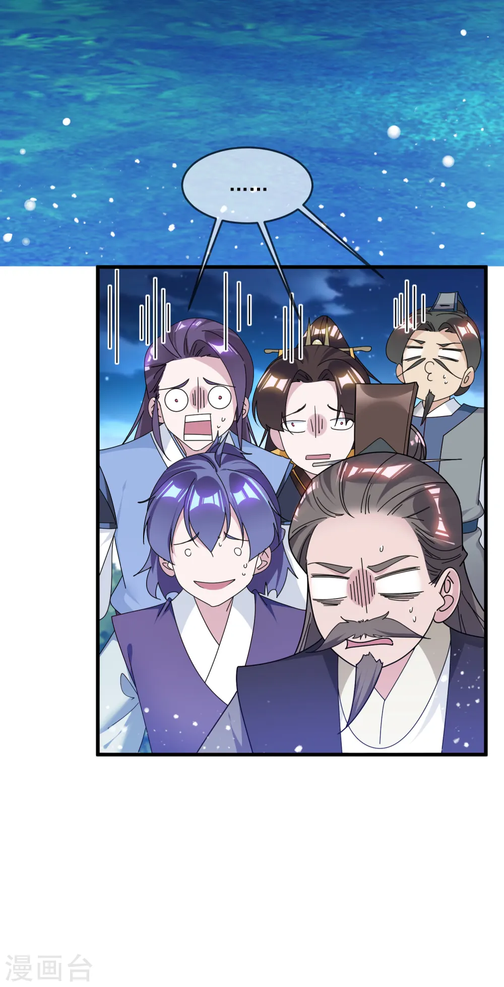 第155话 权力的游戏 第34页