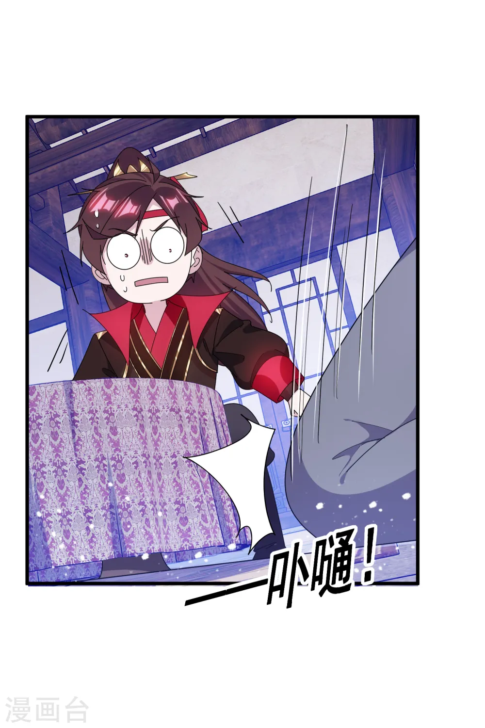 第154话 父亲的兵法 第9页