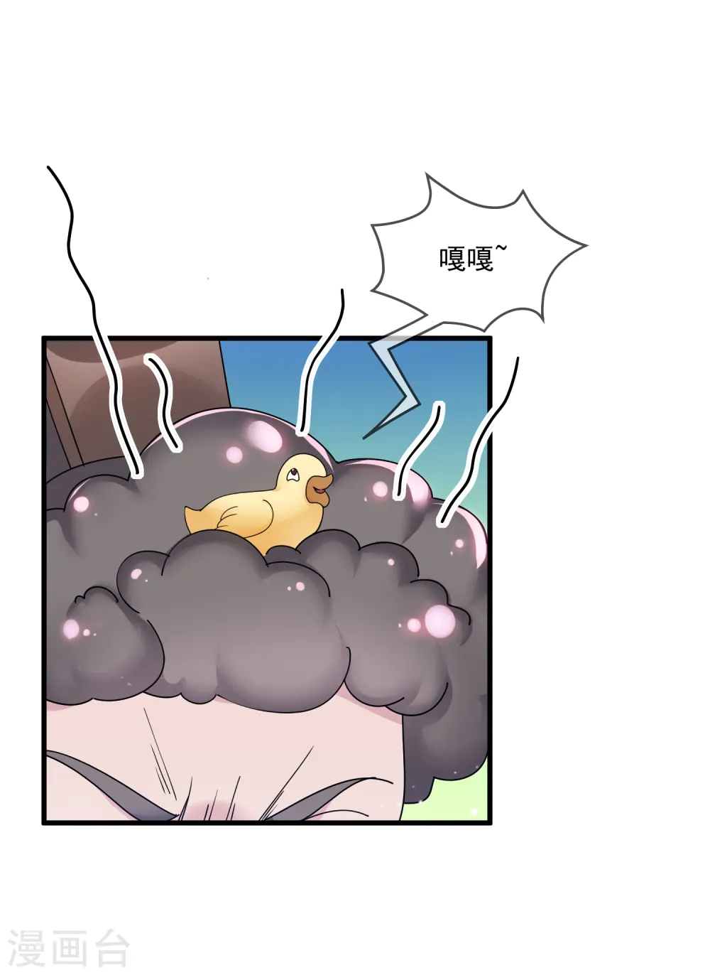 第154话 父亲的兵法 第14页