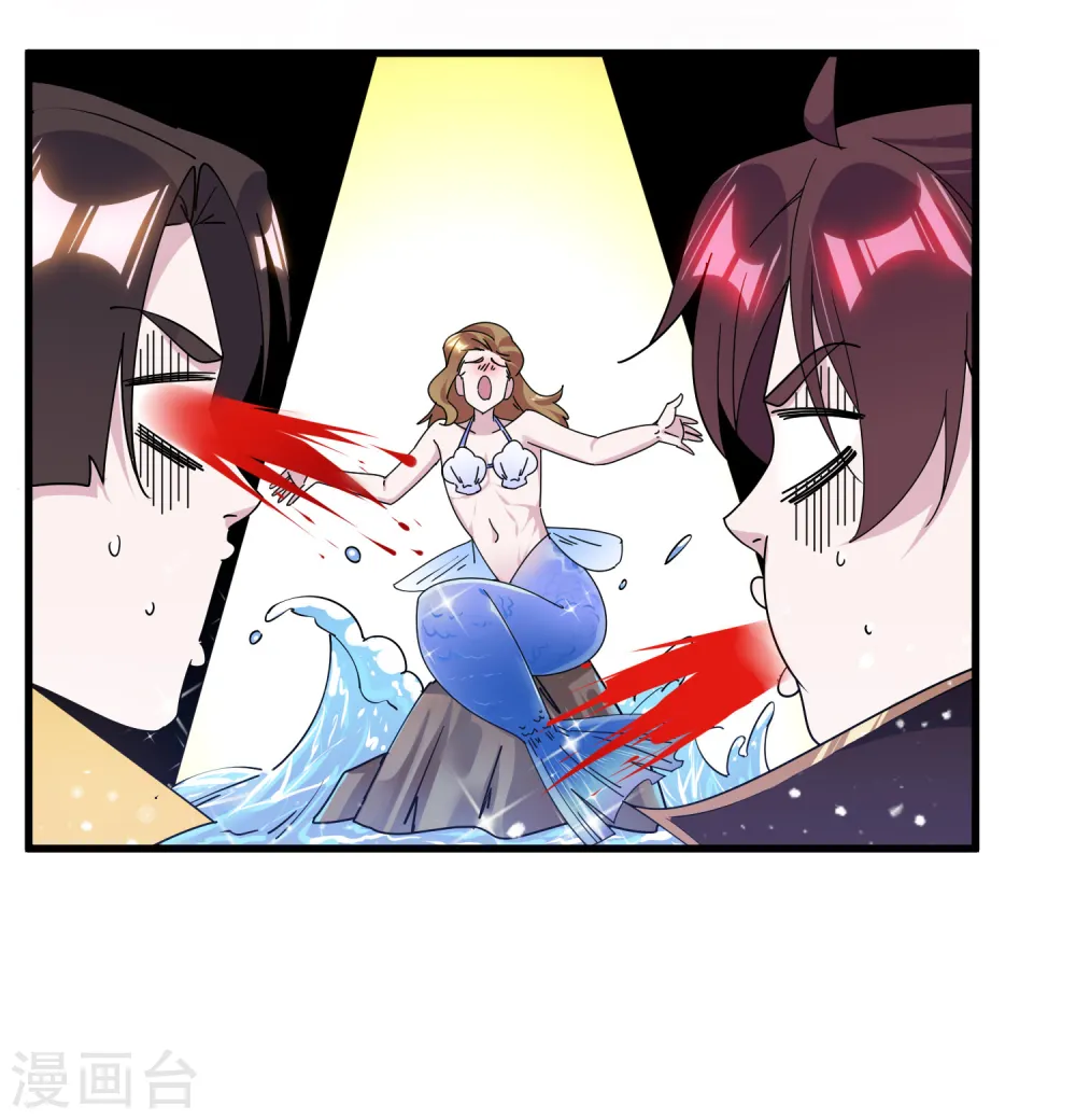 第149话 日久见人心 第5页