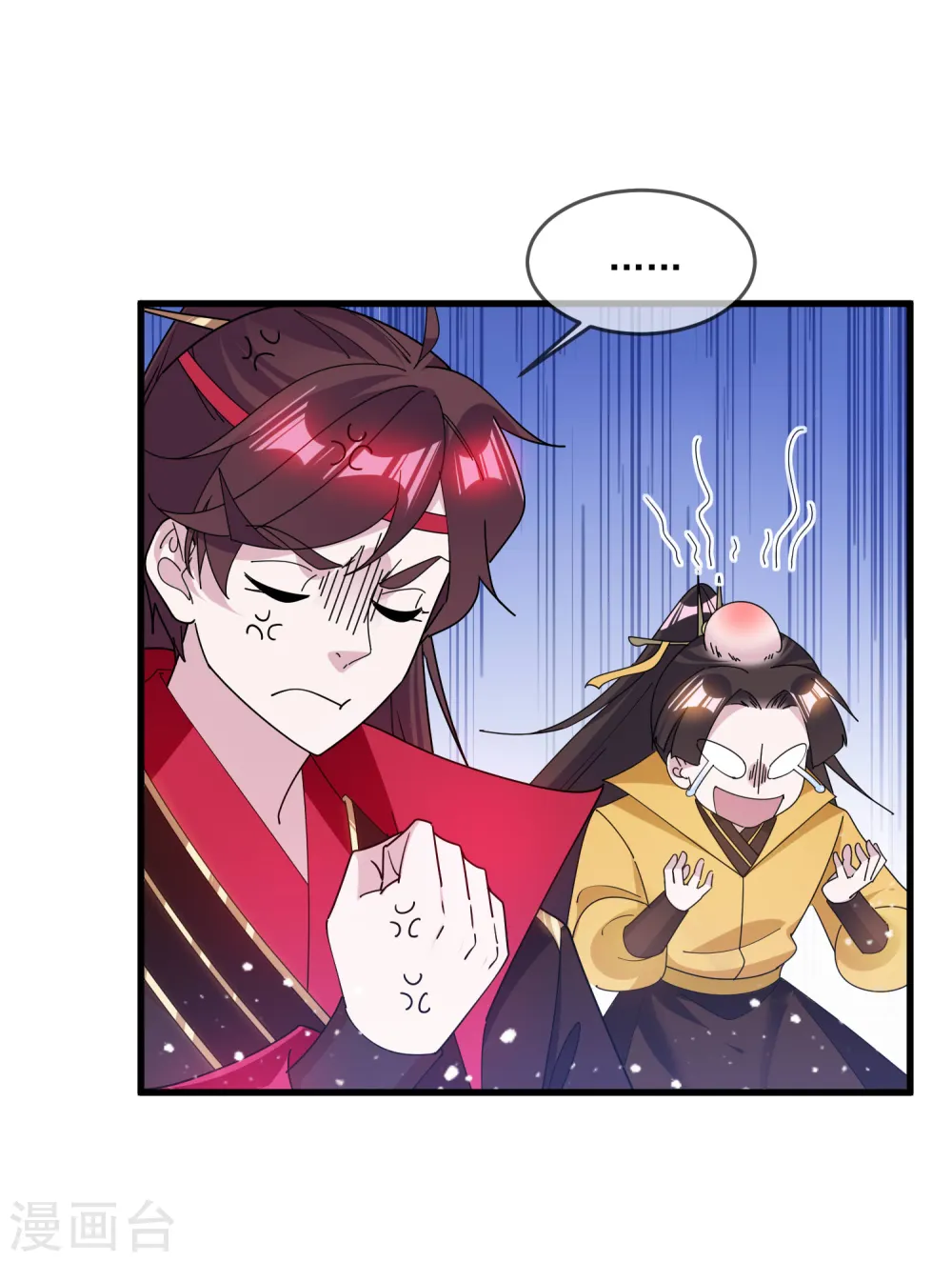 第149话 日久见人心 第21页