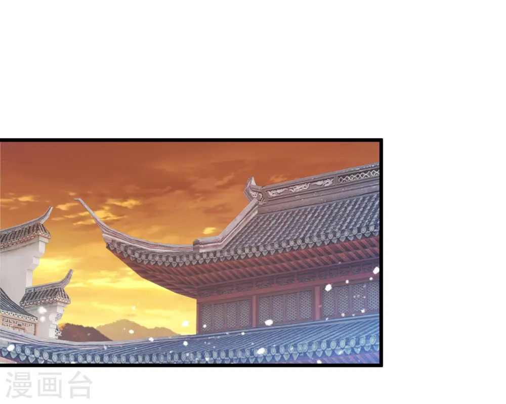 第148话 身体受不了 第2页