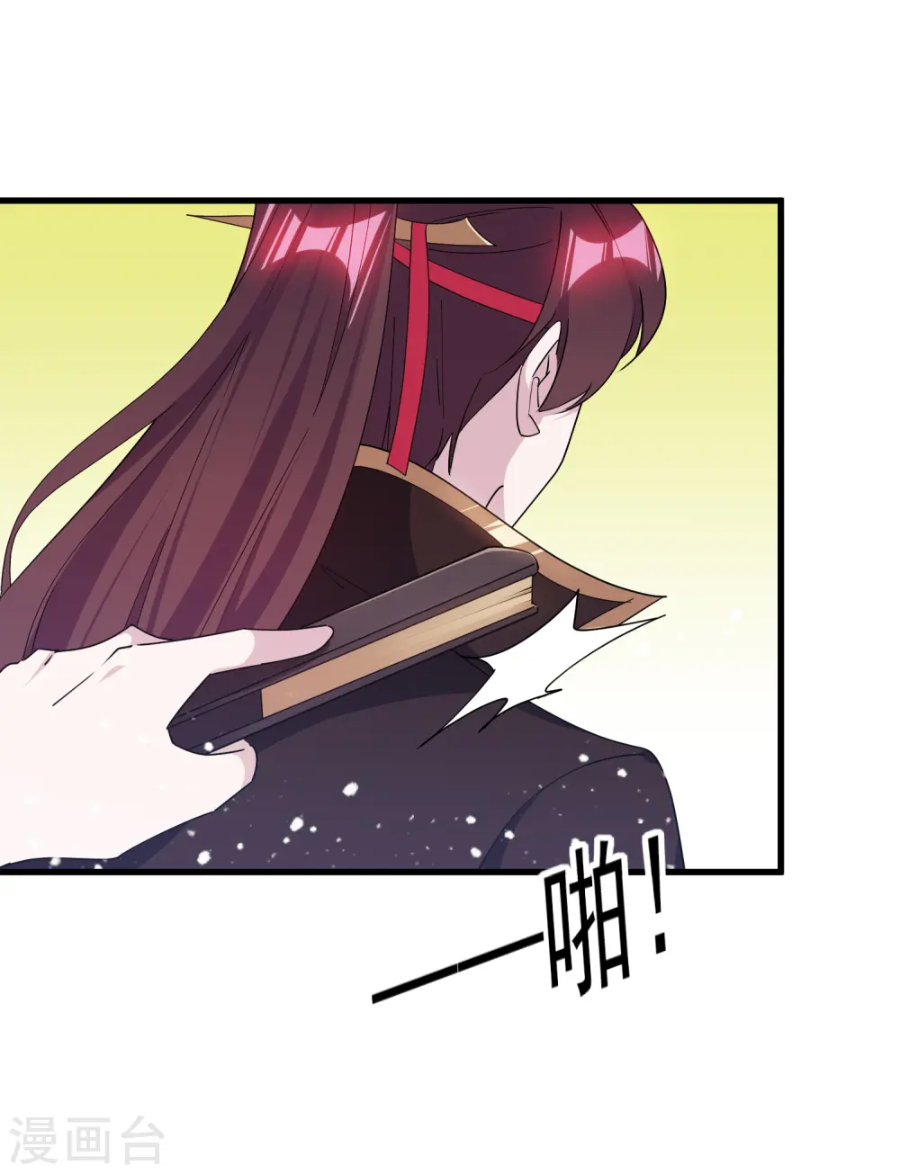 第148话 身体受不了 第13页