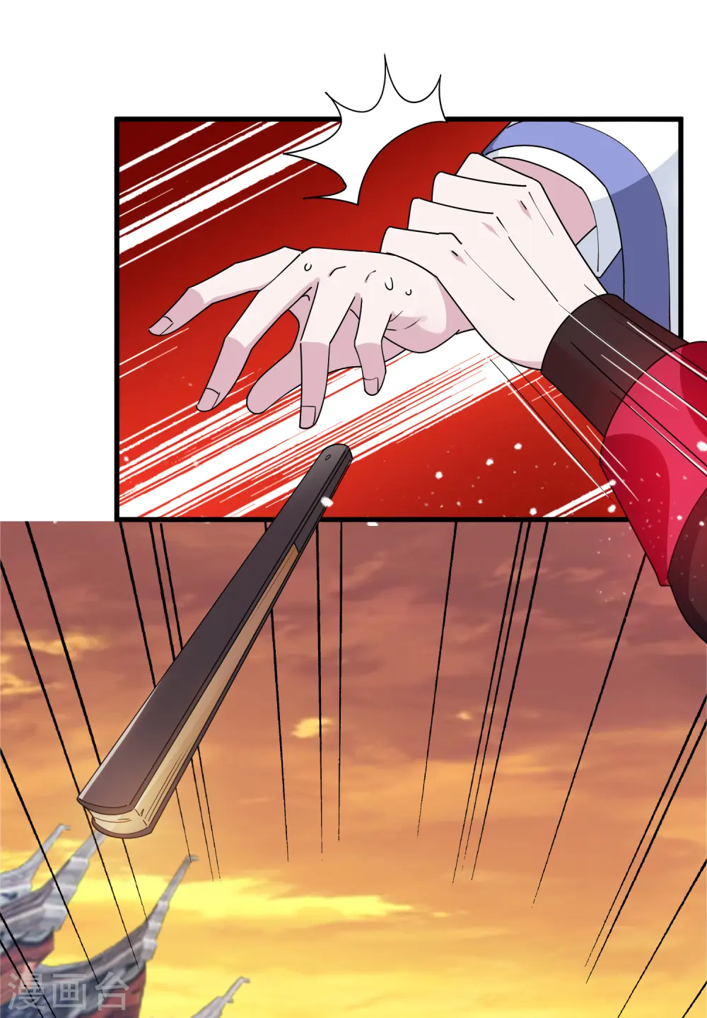 第148话 身体受不了 第15页