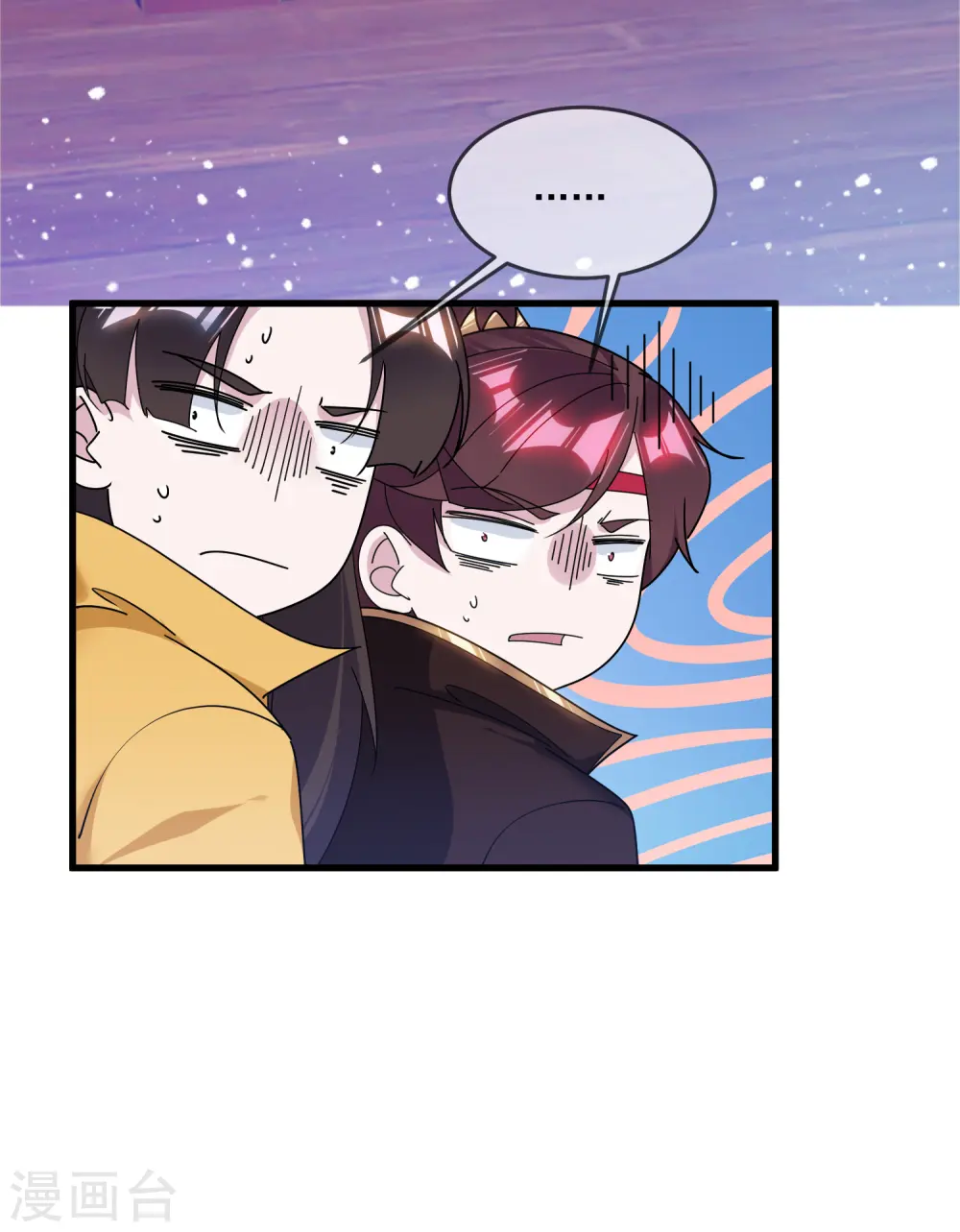 第148话 身体受不了 第35页