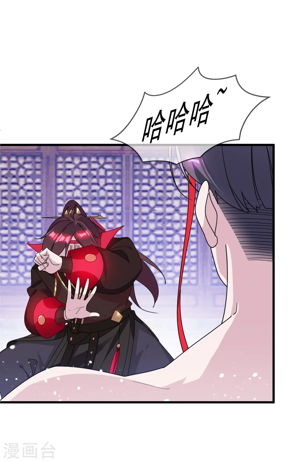 第144话 想做王的男人 第4页