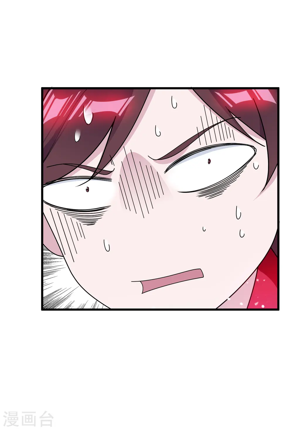 第144话 想做王的男人 第6页