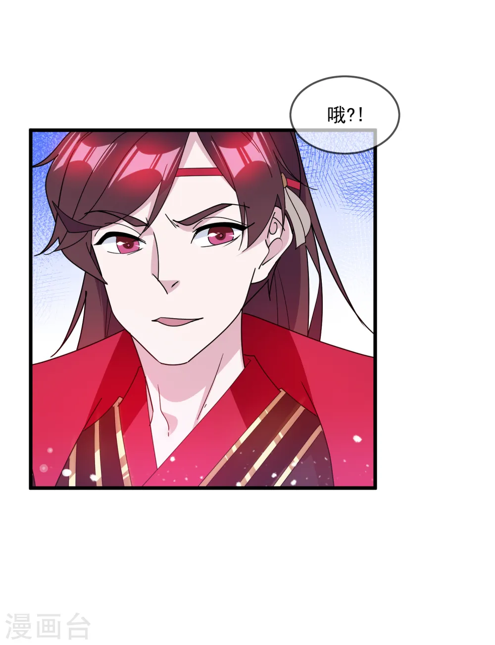 第144话 想做王的男人 第15页