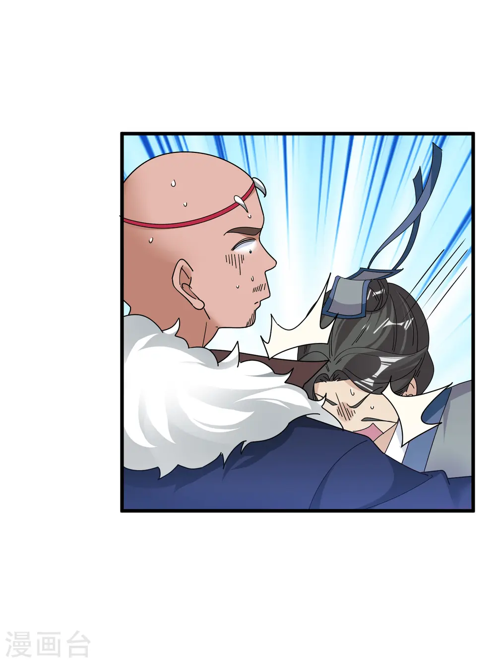 第140话 闻风丧胆 第7页