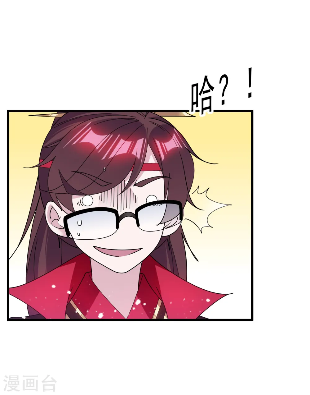 第135话 我摊牌了 第10页