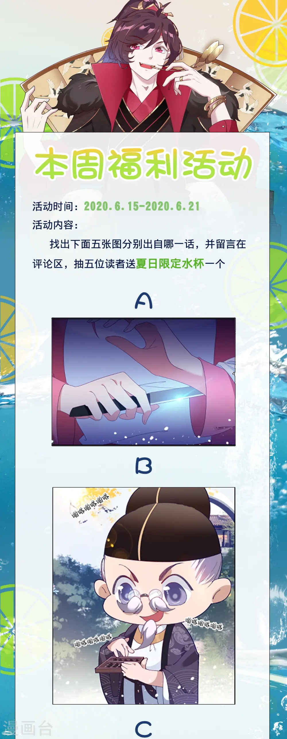 本周福利活动 第1页