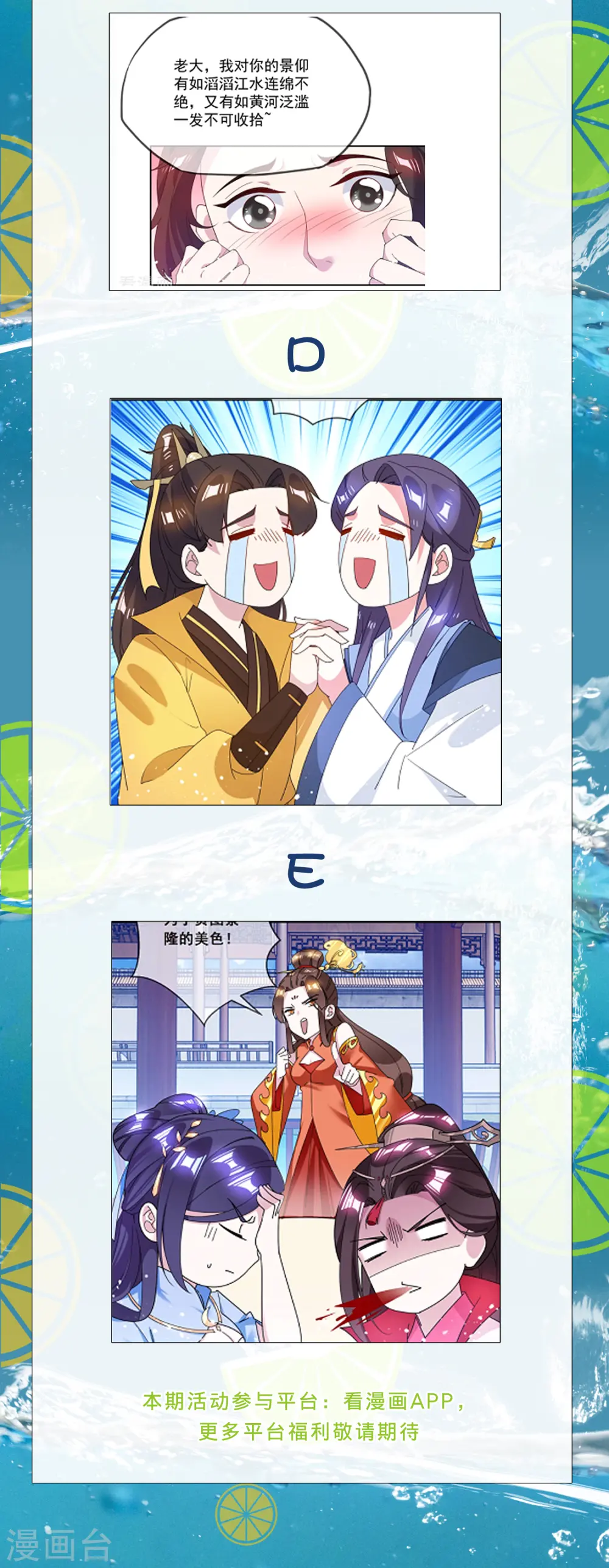 本周福利活动 第2页