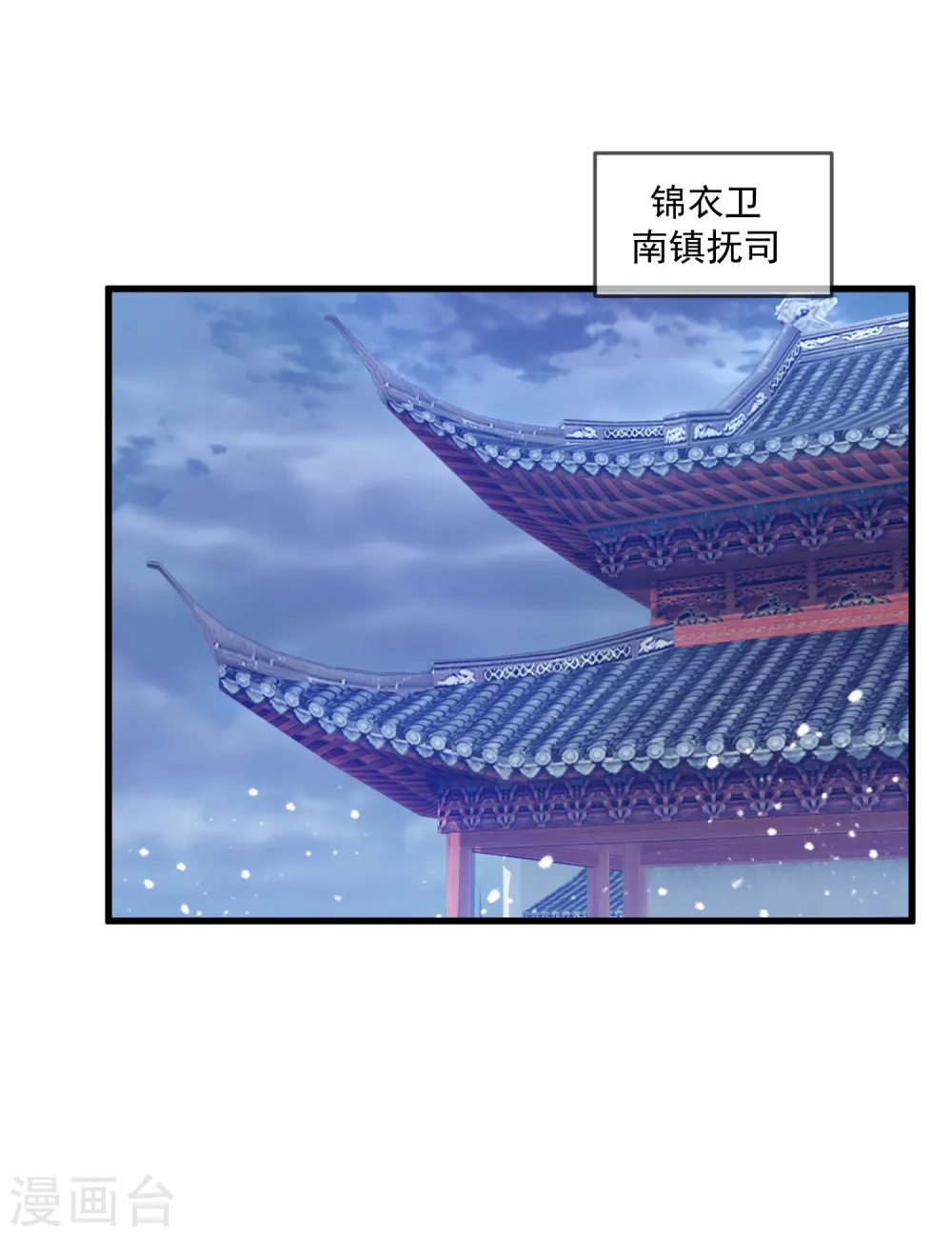 第132话 左右倒右手 第9页