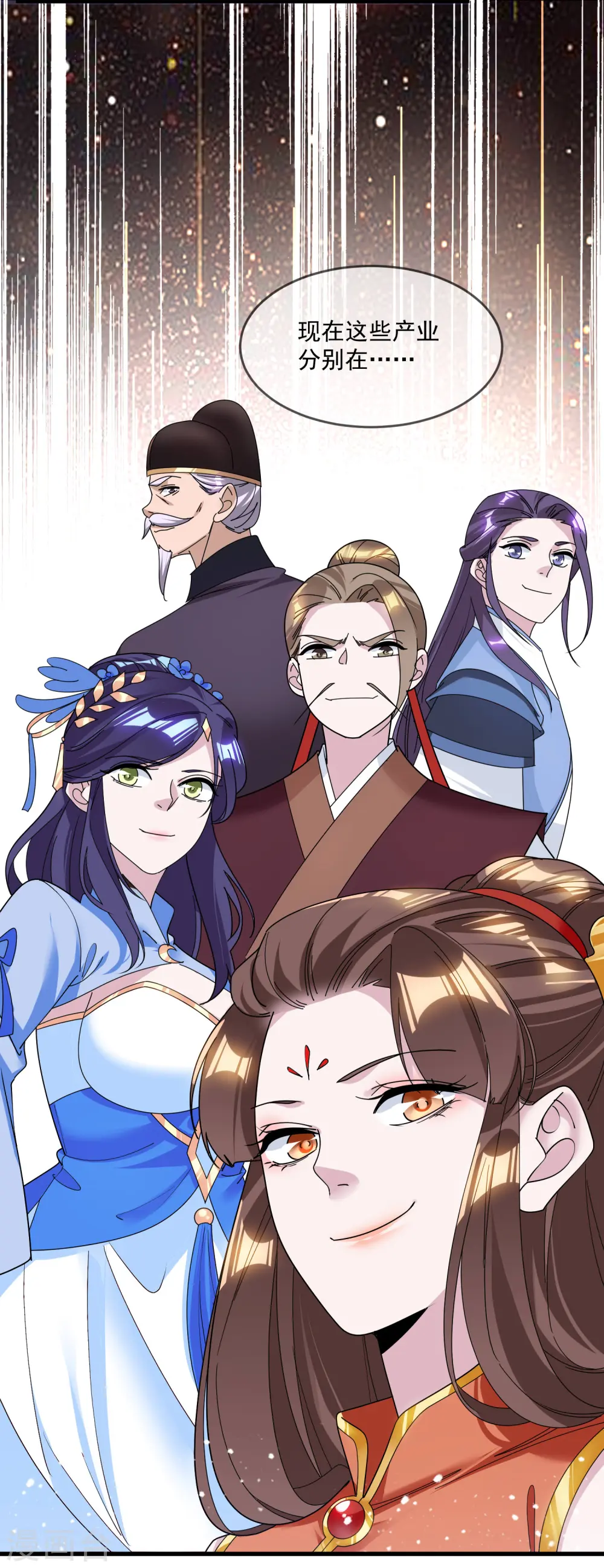 第132话 左右倒右手 第26页