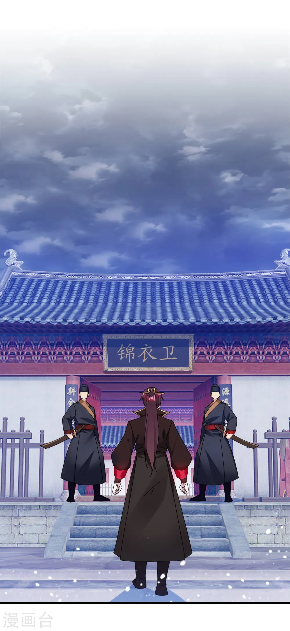 第134话 谁要动李家 第24页
