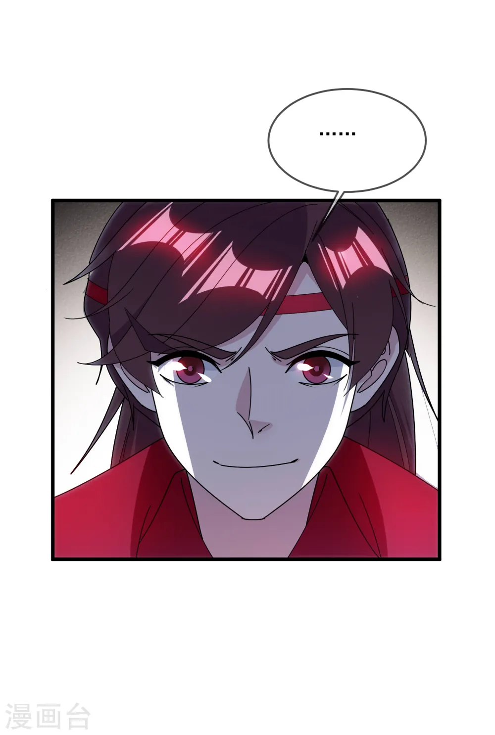 第134话 谁要动李家 第26页