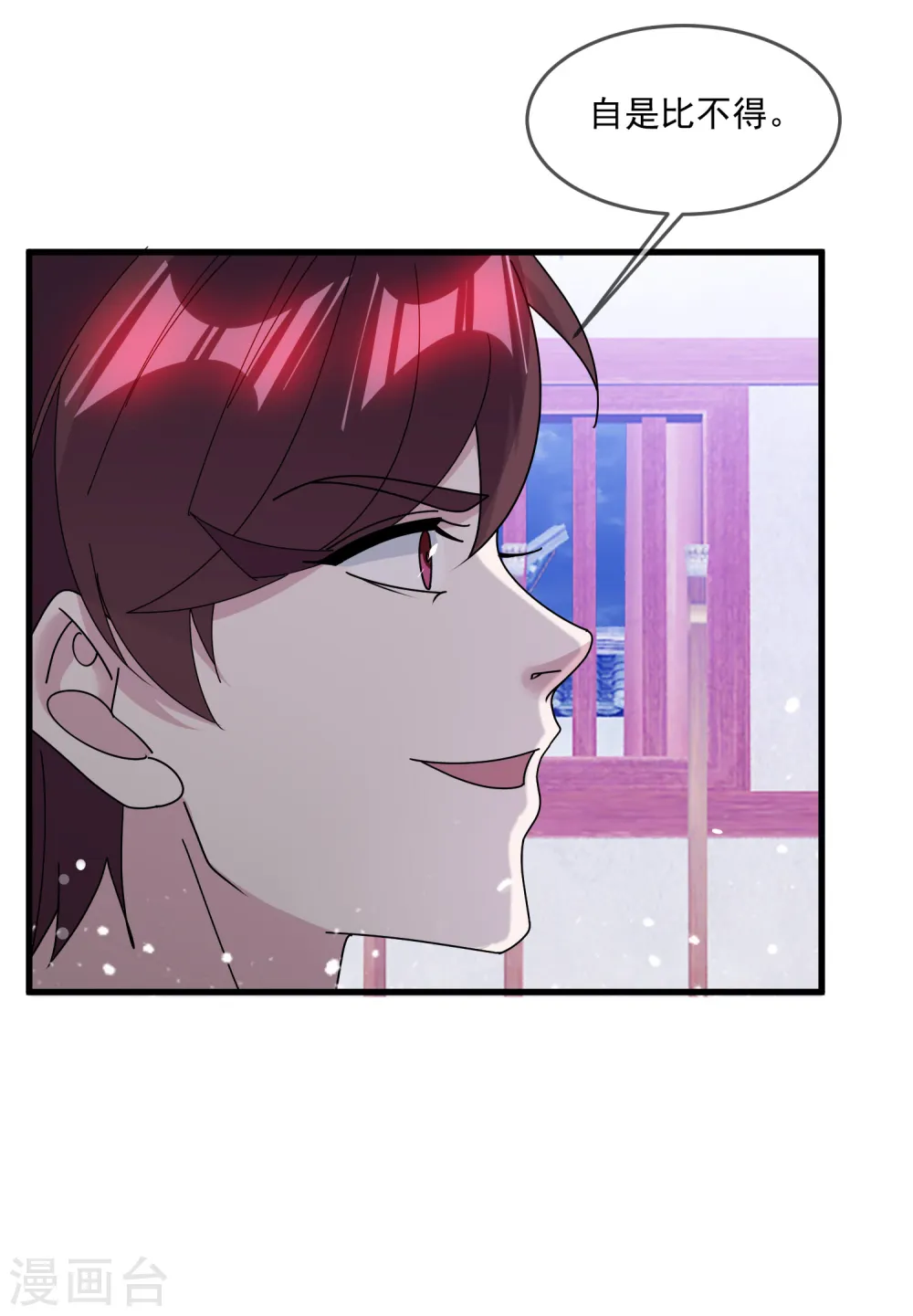第134话 谁要动李家 第31页