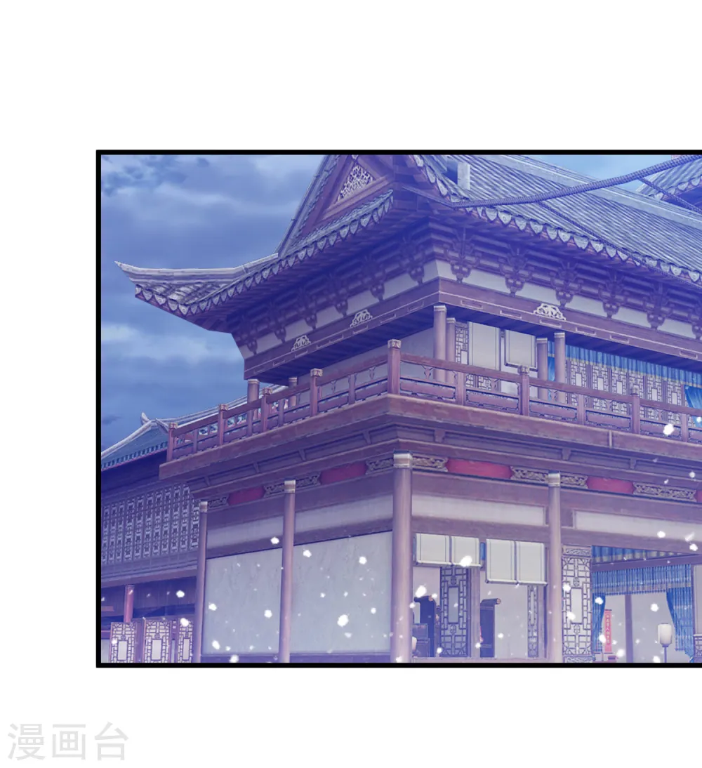 第130话 倾家荡产 第7页