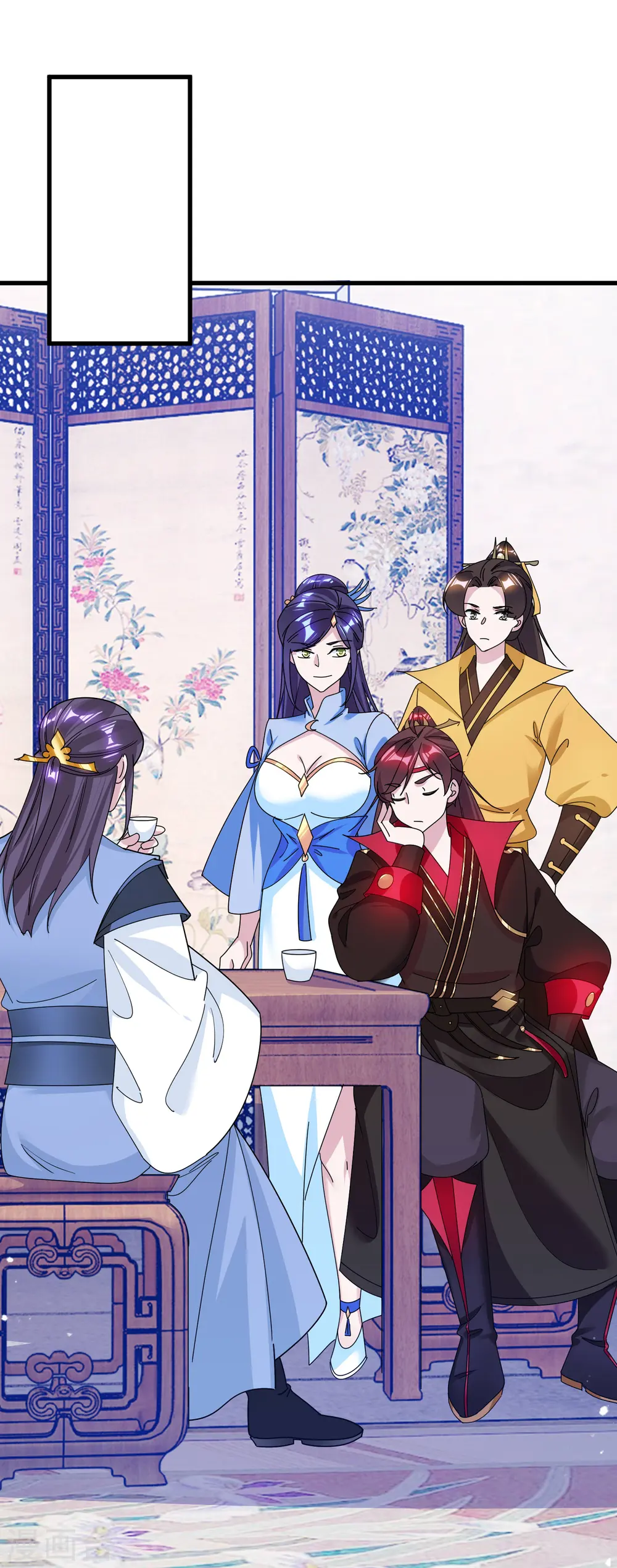 第130话 倾家荡产 第20页