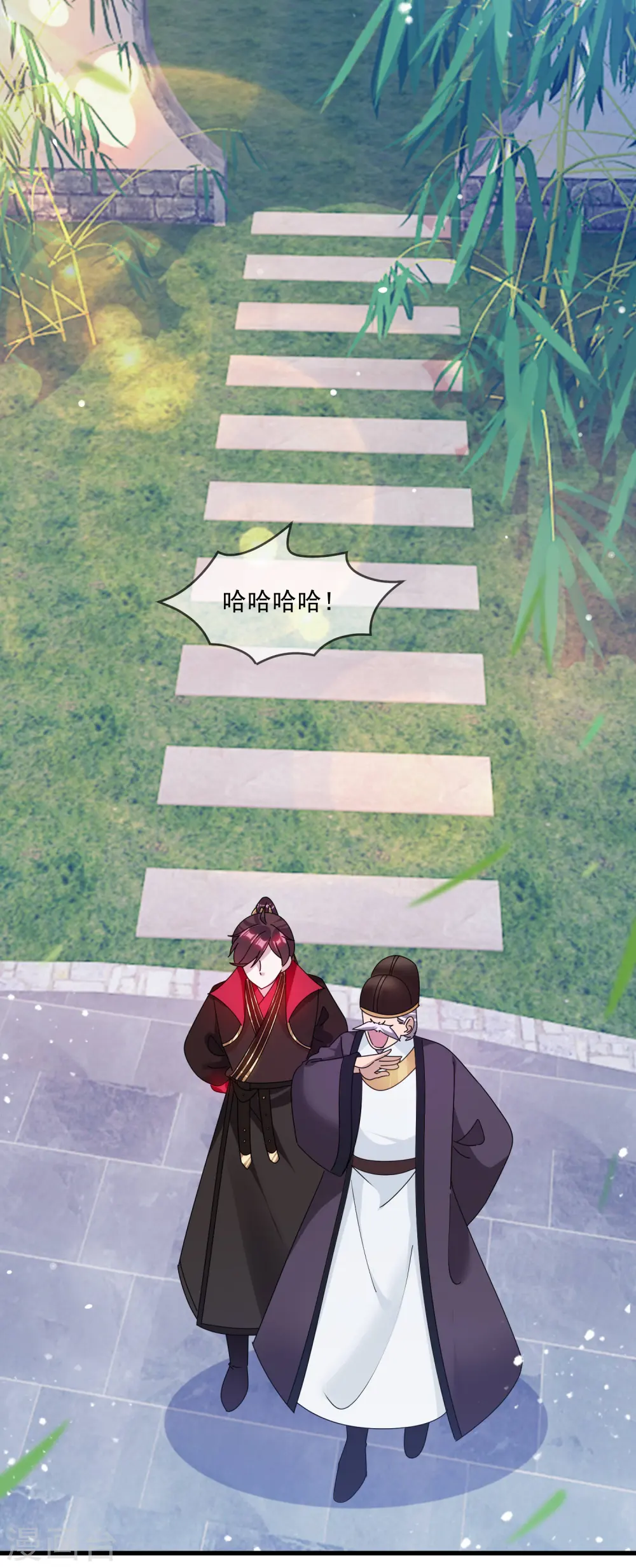 第131话 今晚吃鸡 第19页