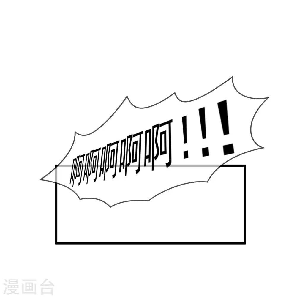 第131话 今晚吃鸡 第28页