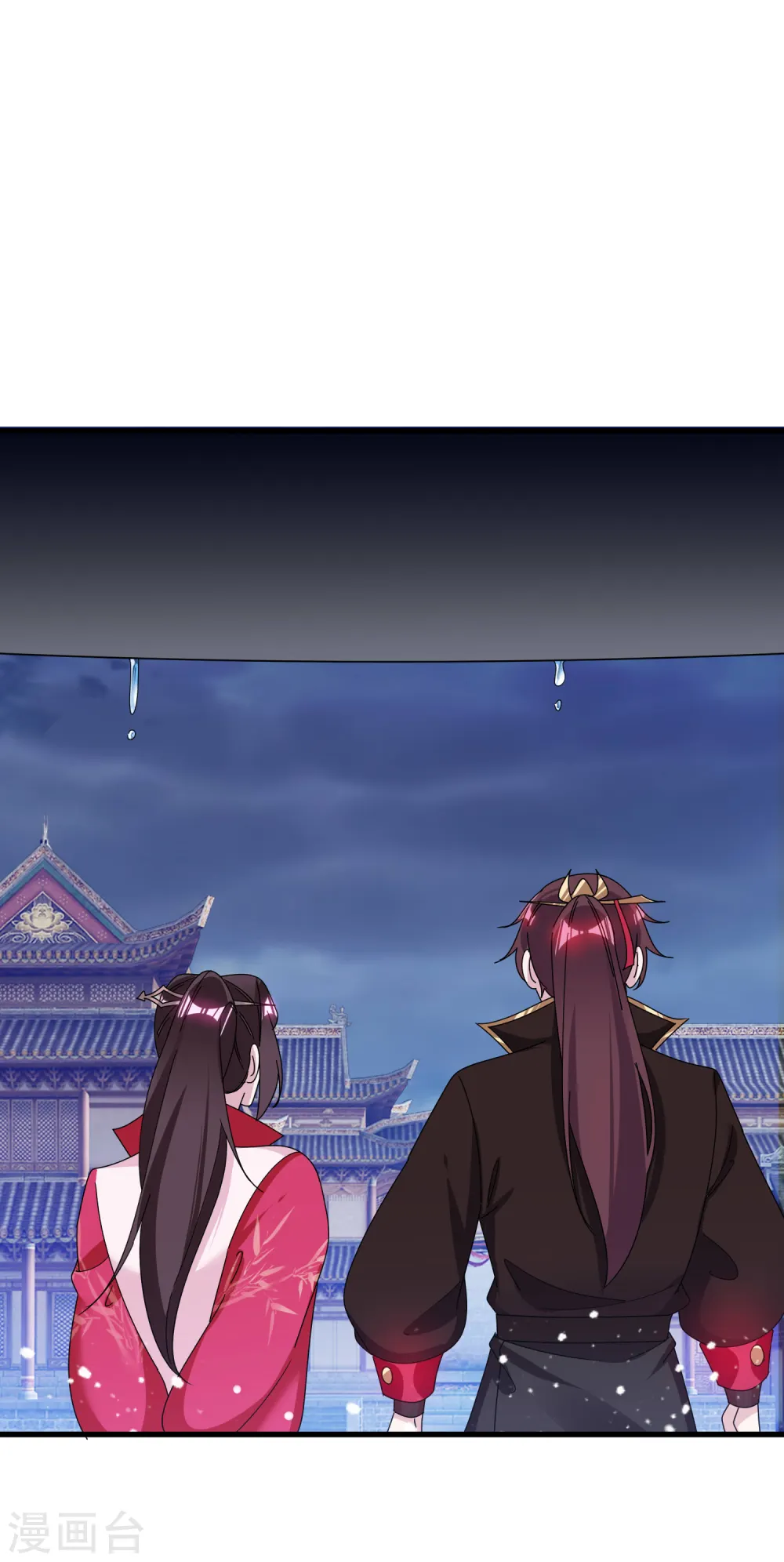第129话 有钱能使鬼推磨 第29页