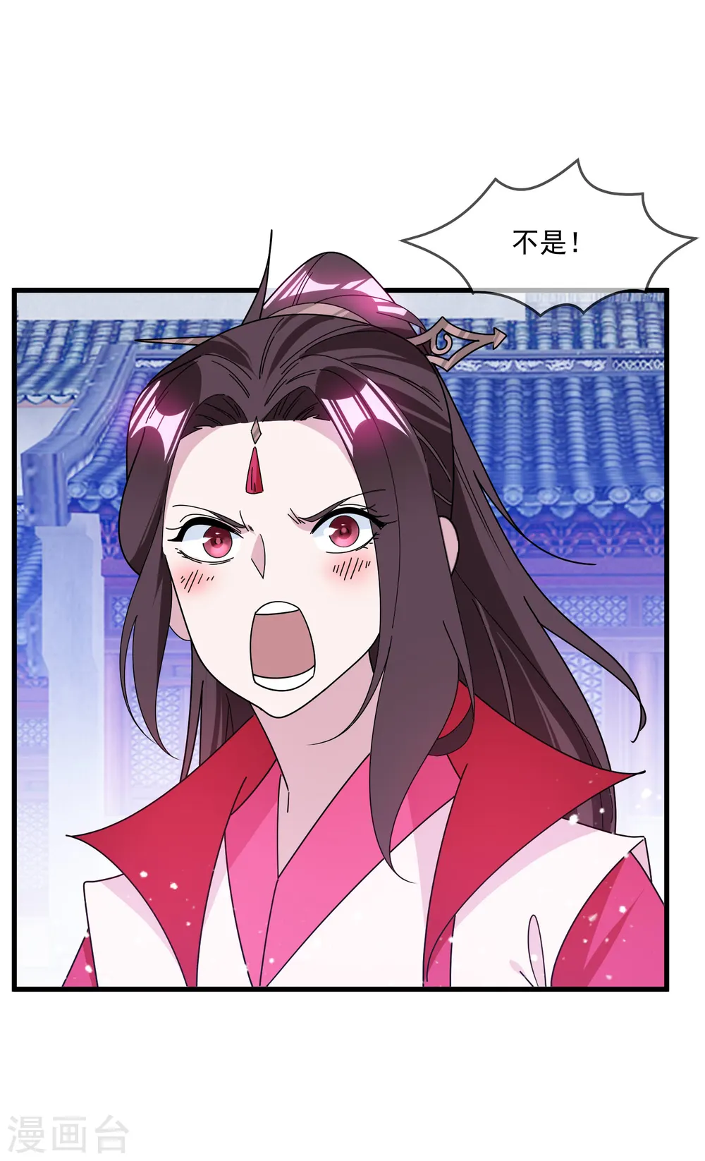 第128话 齐鸾玉的心 第25页