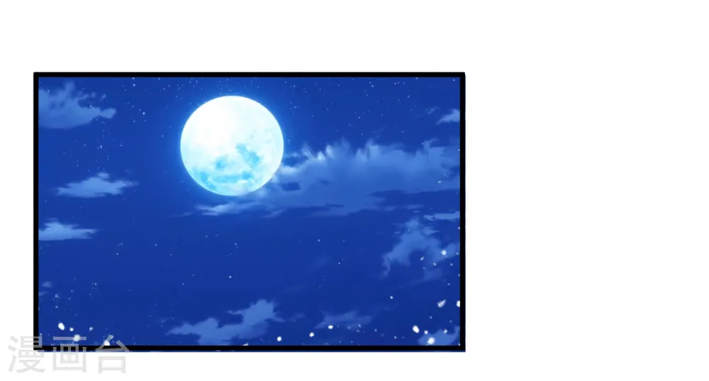 第127话 男人的选择 第5页