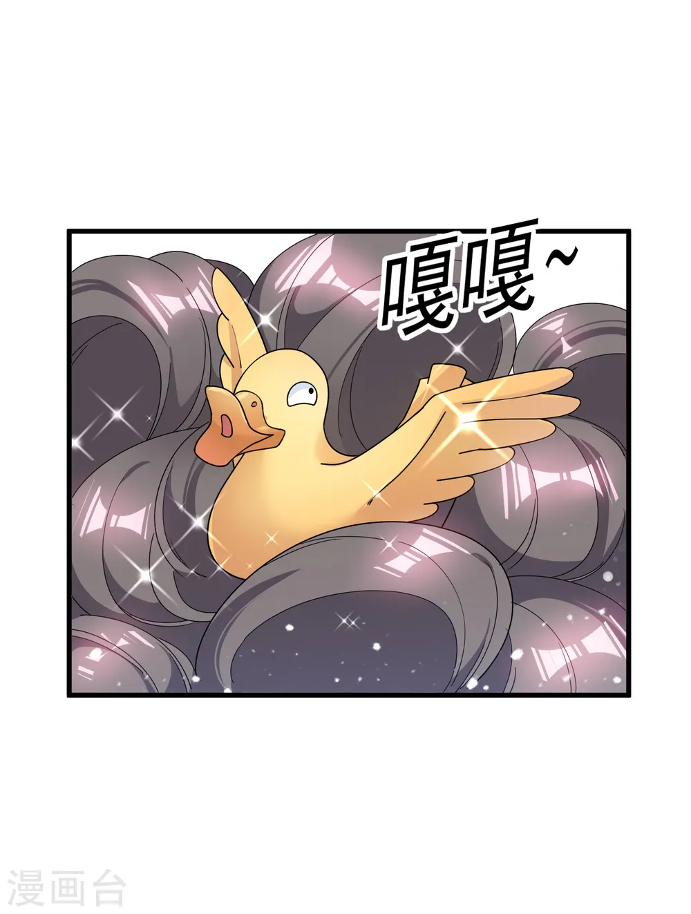 第127话 男人的选择 第14页