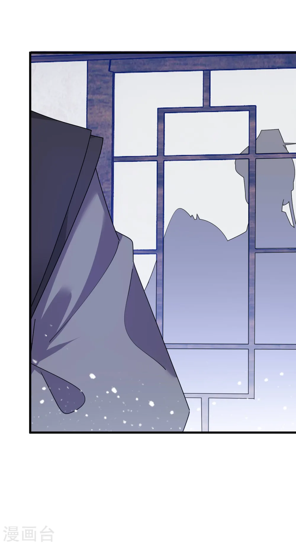 第127话 男人的选择 第17页