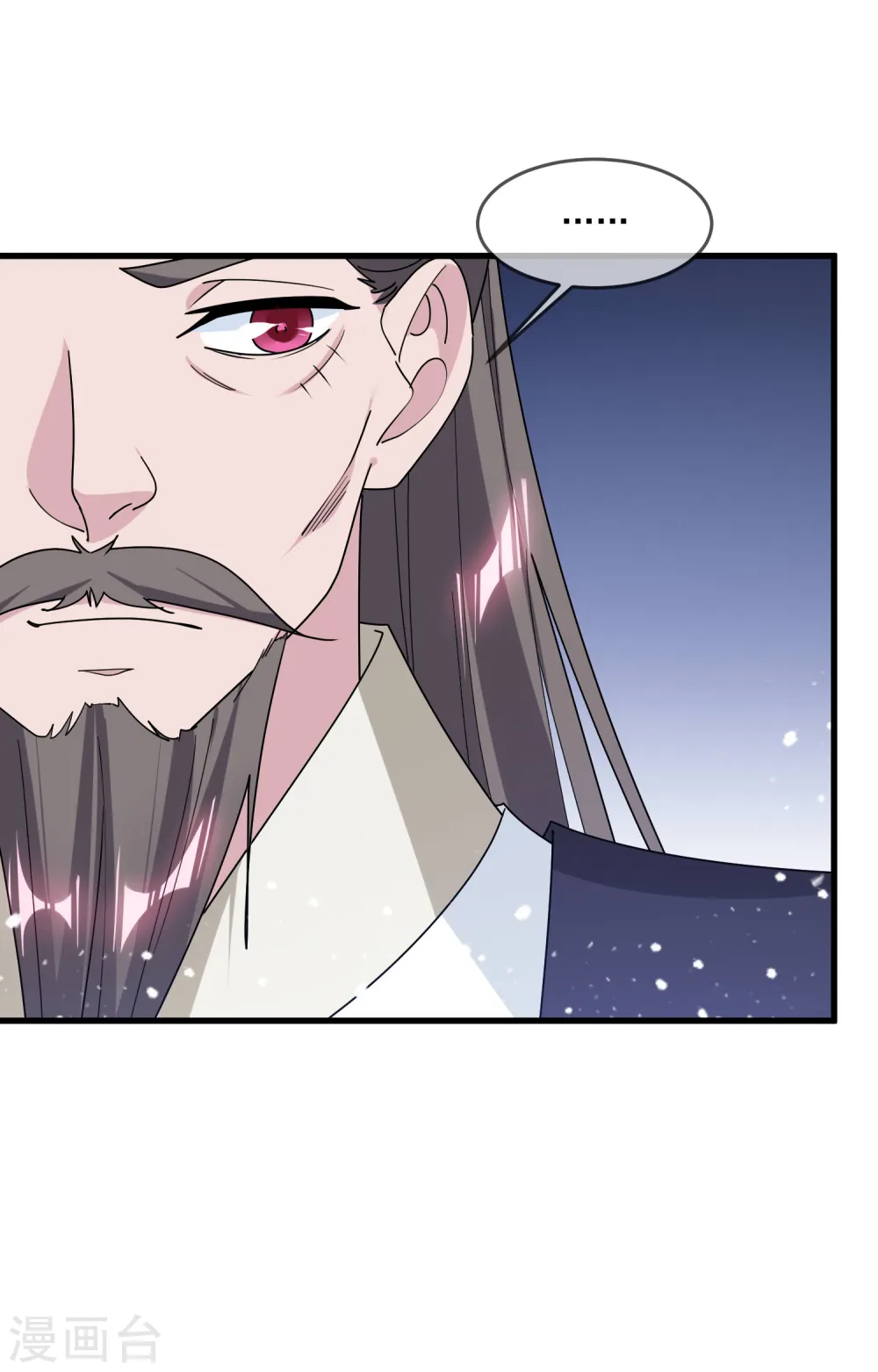 第127话 男人的选择 第18页