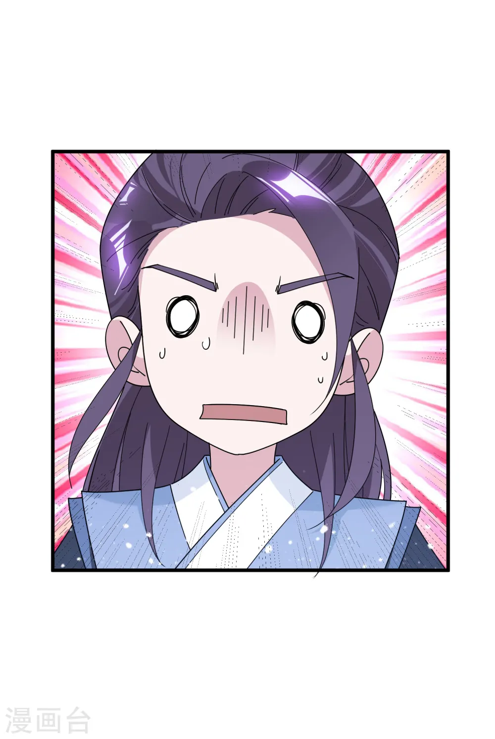 第127话 男人的选择 第25页