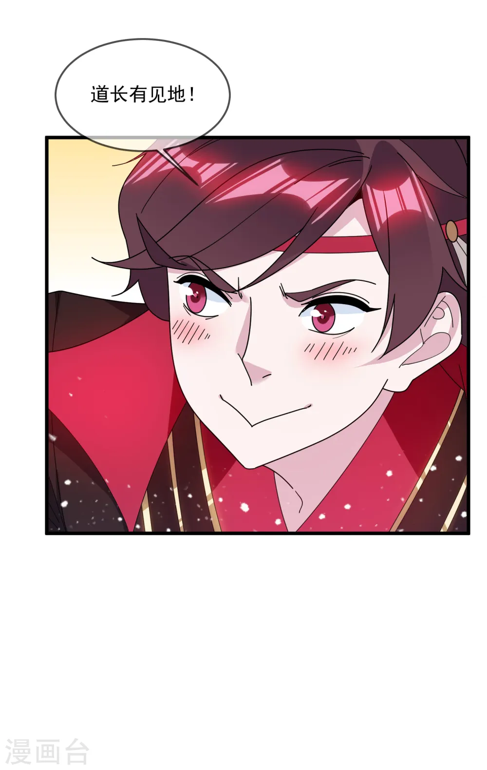 第127话 男人的选择 第28页